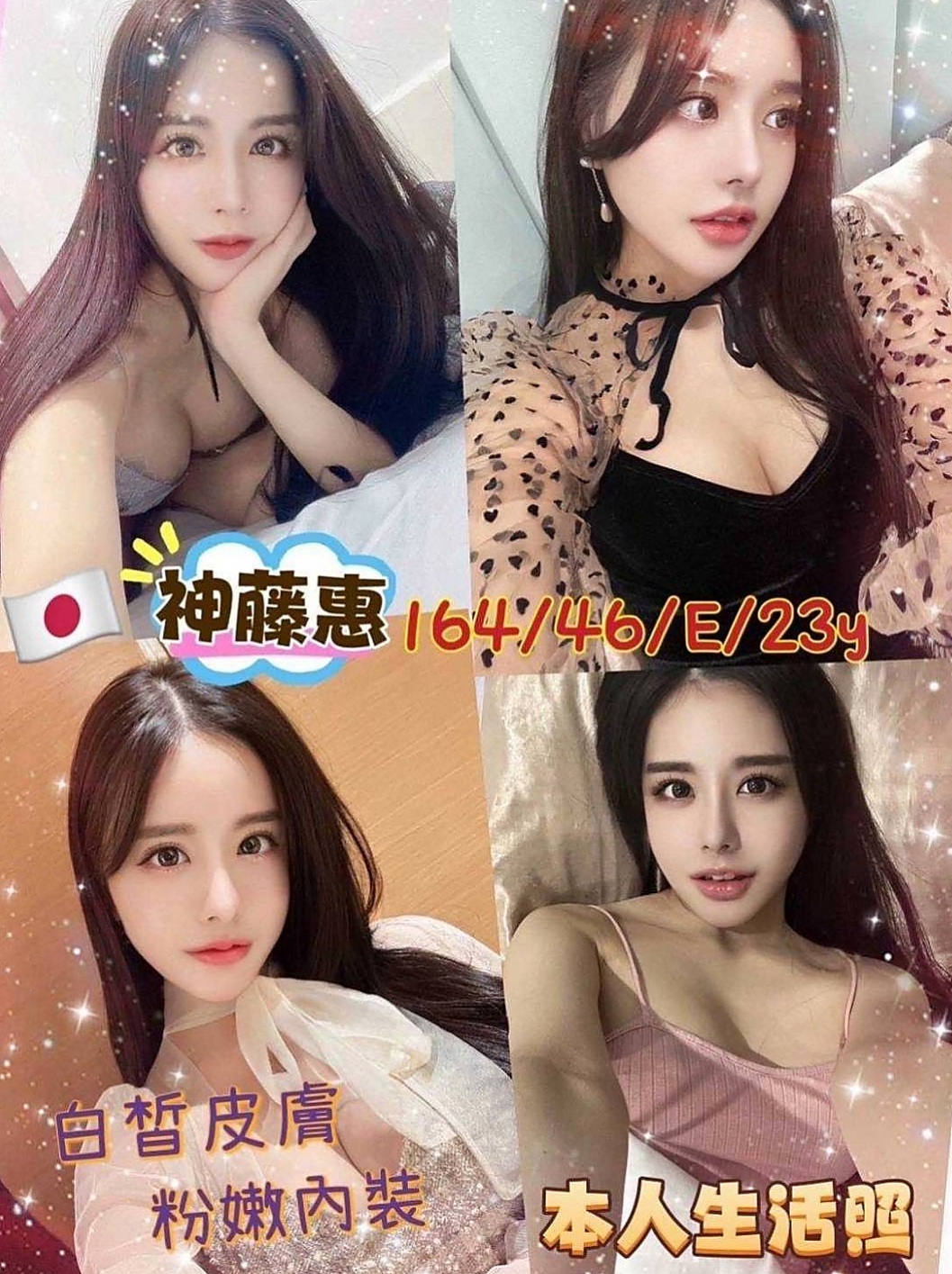 ◆六甲八大娛樂網◆蘇菲◆火辣長腿正妹◆身高165cm◆體重44kg◆胸圍D罩杯◆年齡23歲◆無刺青 無抽菸 可LG 服務貼心  CP值很高 有做空姐 兼職過模特